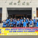 여수연합의원 이미지