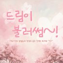 불러썸 이미지
