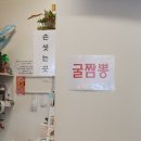 우리동네중국집춘짬뽕 이미지