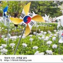 부산시민공원 공원역사관 이미지