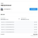 플로라민박 - 제주시 도리로 78-2 | 플로라민박