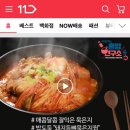 대신HMR 이미지
