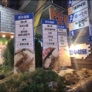창원식당.상회