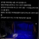 새해 시작