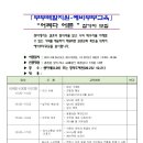 광산구건강가정지원센터 이미지