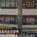 소하노인종합복지관 | [안양 요양원/추천/후기/가격] 공경효자손요양원 신뢰할 수 있는 지역 요양 서비스