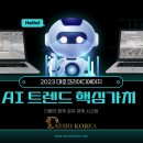 대호환경자원 이미지