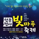 소원정사 이미지