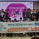 평택시 노동조합 이미지