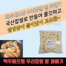 에프엠 - 동래구 사직로 56 | 에프엠