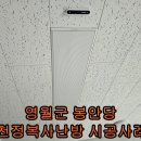 봉안당 화장실 네이버블로그