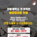 대박소곱창 이미지