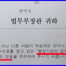 세종번역출입국행정사사무소 이미지