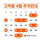 보태니컬아트(강좌번호:5) | 서울 주말 아이와 무료로 갈만한 곳 추천 - 서울아트책보고 고척돔