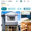 미쓰우동 | ::마쓰야마_근교 미쓰하마::일본 소도시 2박3일 겨울여행 2월_1탄