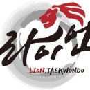 경희대라이언태권도 | 경기도 부천시 경희대라이언태권도, 가는법, 주차, 후기