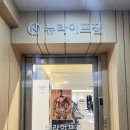 라이프짐 | 화정 뉴라이프짐 1대1PT후기