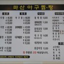 삼보아구 이미지