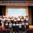 군포시청소년수련관 청소년 어울림 극장 이미지