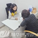 서귀포시 동부보건소 치매안심센터 이미지