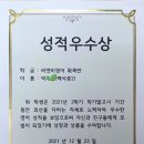 씨앤비학원