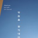아쿠아듀드 이미지