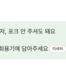 다회식당