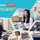 경동렌탈