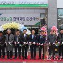 안중농협현덕지점 이미지