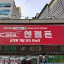 엔젤정보통신 이미지