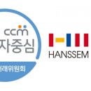 한샘 이미지