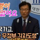 민주, 물난리 때마다 무정부 각자도생 이미지