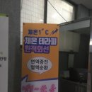 제이제이피부과의원 이미지