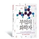 르몽드숲이랑 이미지