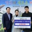 삼녕영농조합법인 이미지