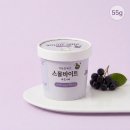 지에스더프레시이매역점 | 쿠팡이츠 x GS더프레시 '브랜드 잇딜' 40% 할인쿠폰으로 한돈 삼겹살 초특가 득템 후기! 🐷
