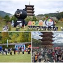 김천김밥축제 이미지