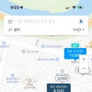 교원주차장 이미지