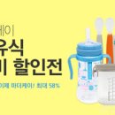 케이몰 이미지
