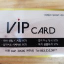 이훈플랜 30000 이미지