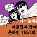 더 클립(The Clip)