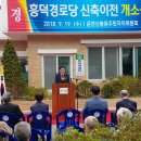 운천경로당 이미지