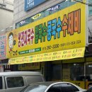 호야국수 - 서구 문화로 330 | 호야국수