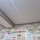 순봉홍두깨손칼국수 이미지