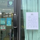 제주 아라일동 미용실 레이어드펌 추천 | 살롱드메르