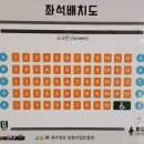 [영화관 리뷰] 제주 한림 작은영화관 1관 관람후기 리뷰
