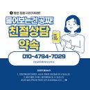 도하공인중개사사무소 이미지