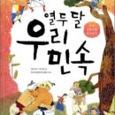 조도초등학교거차분교장 이미지