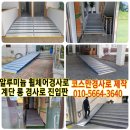 경충대로2050번길 이미지