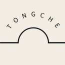 통쉐(Tongche)
